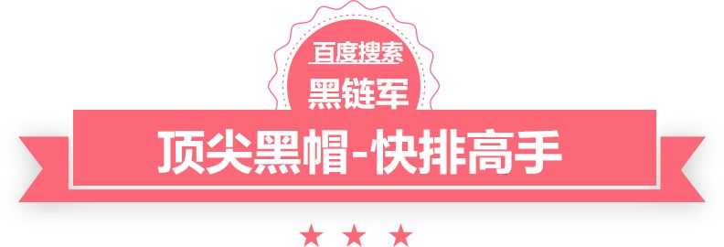 澳门一肖一码100%期期精准/98期昭平seo软件