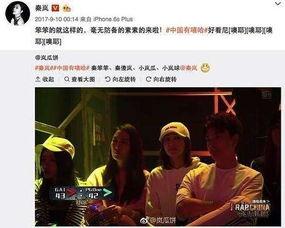 娱乐吃瓜 大事件  第3张