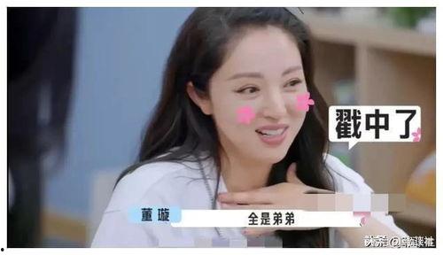 娱乐圈直播爆料吃瓜  第3张