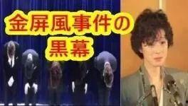 娱乐吃瓜渣男图片,娱乐八卦再掀波澜  第2张